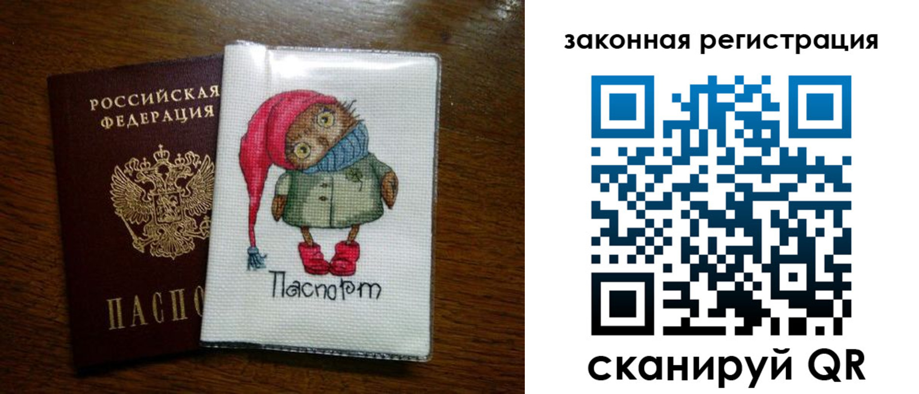 где прописаться в Коммунаре