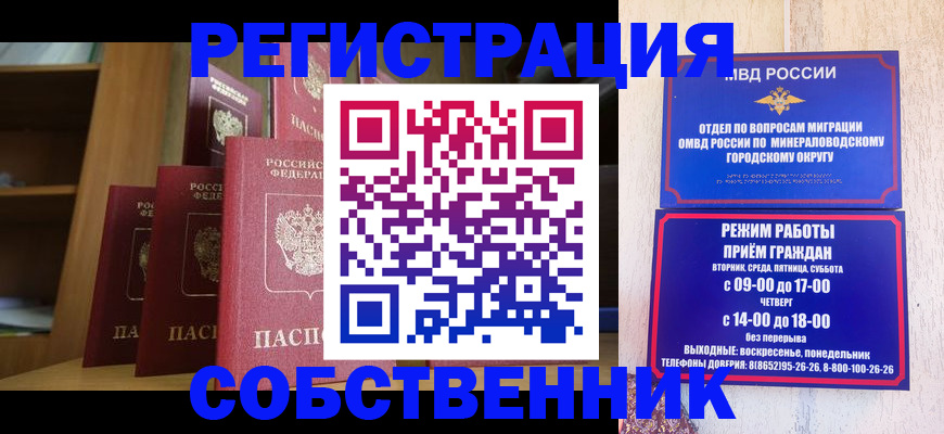 найти адрес прописки в Коммунаре